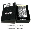 画像7: ZIPPO スプレンダー イオンブルー ジッポ ライター アラベスク模様 5面加工 彫刻 シルバー鍍金差し 青 かっこいい おしゃれ レディース メンズ ギフト プレゼント (7)