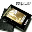 画像6: ZIPPO ライター ダイヤモンドカット スパイラル ジッポ K24 純金メッキ 彫刻 金タンク 両面加工 メンズ かっこいい ジッポー ギフト プレゼント (6)