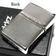 画像3: ジッポ ライター ローズウッド ダーク ZIPPO 彫刻 ストライプ ウッド貼り 両面加工 シルバー 銀 かっこいい おしゃれ レディース メンズ ギフト プレゼント (3)