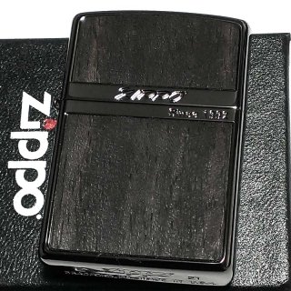 ブラック系 - ZIPPO タバコケース 喫煙具のハヤミ