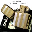 画像3: ZIPPO ライター スーパーファインエッチング ヘリンボーン柄 ゴールド ジッポ 金タンク かっこいい 両面加工 シンプル メンズ ギフト プレゼント (3)