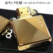 画像4: ZIPPO ライター 手彫り彫刻 リーフ 金タンク ジッポ ゴールド K24 おしゃれ ハンドカット 金メッキ シンプル メンズ レディース ギフト プレゼント (4)