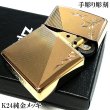 画像5: ZIPPO ライター 手彫り彫刻 リーフ 金タンク ジッポ ゴールド K24 おしゃれ ハンドカット 金メッキ シンプル メンズ レディース ギフト プレゼント (5)