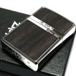 画像5: ジッポ ライター ローズウッド ダーク ZIPPO 彫刻 ストライプ ウッド貼り 両面加工 シルバー 銀 かっこいい おしゃれ レディース メンズ ギフト プレゼント (5)