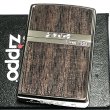 画像1: ZIPPO ライター ローズウッド ライト 彫刻 ストライプ ジッポ ウッド貼り 両面加工 シルバー 銀 かっこいい おしゃれ レディース メンズ ギフト プレゼント (1)