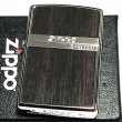 画像1: ジッポ ライター ローズウッド ダーク ZIPPO 彫刻 ストライプ ウッド貼り 両面加工 シルバー 銀 かっこいい おしゃれ レディース メンズ ギフト プレゼント (1)