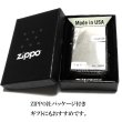 画像8: ZIPPO ライター 限定３面彫刻 アラベスク シルバー ジッポ かっこいい イブシ仕上げ シリアルNo刻印 コーナーリューター おしゃれ ギフト メンズ プレゼント (8)