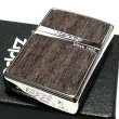 画像5: ZIPPO ライター ローズウッド ライト 彫刻 ストライプ ジッポ ウッド貼り 両面加工 シルバー 銀 かっこいい おしゃれ レディース メンズ ギフト プレゼント (5)