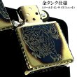 画像4: ZIPPO アーマー 唐草 虎 ジッポ ライター 5面彫刻 イブシ加工 ゴールド タイガー 重厚 アラベスク コーナーリューター 金タンク 燻し仕上げ かっこいい 高級 メンズ 渋い ギフト プレゼント (4)