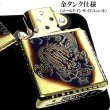 画像4: ZIPPO アーマー 唐草 龍 ジッポ ライター ドラゴン 5面彫刻 ゴールド アラベスク イブシ加工 重厚 コーナーリューター 金タンク 燻し仕上げ 竜 かっこいい 高級 メンズ 渋い ギフト プレゼント (4)