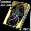 画像1: ZIPPO アーマー 唐草 鳳凰 ジッポ ライターアラベスク 5面彫刻 ゴールド イブシ加工 重厚 コーナーリューター 金タンク 燻し仕上げ フェニックス かっこいい 高級 メンズ 渋い ギフト プレゼント (1)