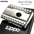 画像1: ZIPPO ライター アーマー 天然オニキス＆NC彫刻 ジッポ かっこいい シルバー 両面加工 ホワイトニッケル 天然石 重厚 おしゃれ メンズ ギフト プレゼント (1)