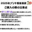 画像3: ブリキ看板 福袋 2025 限定10袋 お得 かっこいい メンズ おしゃれ レディース【2025年1月6日以降の出荷】早い者勝ち (3)