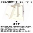 画像4: SAROME 福袋 2025 定価14万円相当 サロメ ガスライター SRM 訳あり 喫煙具 お得 かっこいい メンズ おしゃれ レディース【2025年1月6日以降の出荷】早い者勝ち (4)