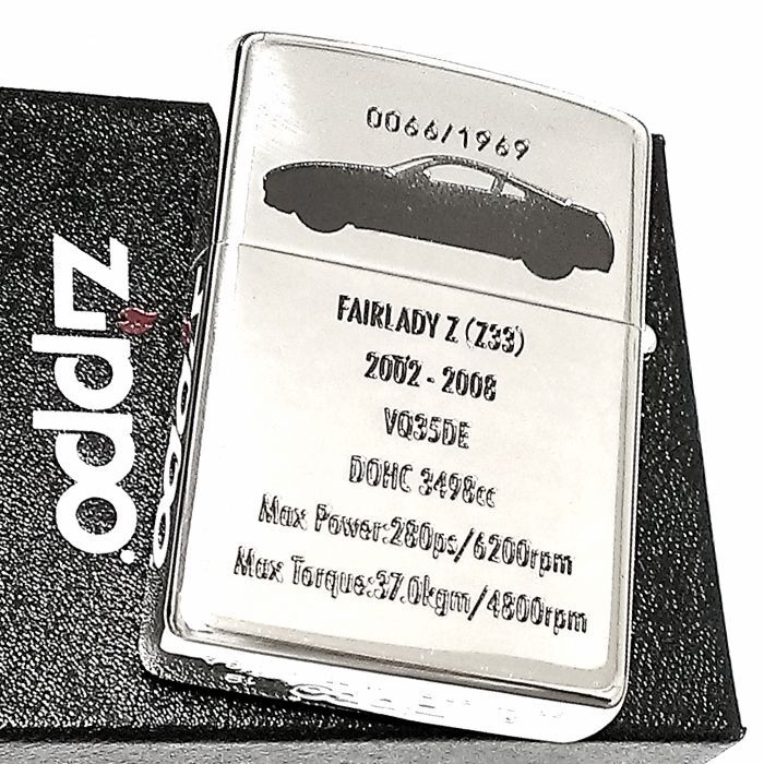 ZIPPO ライター 限定 フェアレディZ ジッポ 生誕50周年記念 Z33 日産公認モデル シリアルNo入り FAIRLADY Z 銀イブシ  かっこいい 両面加工 車 メンズ ギフト プレゼント