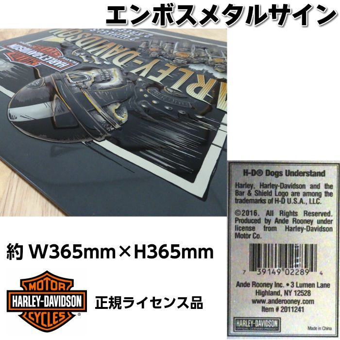 ブリキ看板 ハーレーダビッドソン アンティーク ガレージ スカル 壁飾り ロゴ 正規ライセンス品 アメリカン 雑貨 インテリア おしゃれ 可愛い サーファー カフェ 店舗