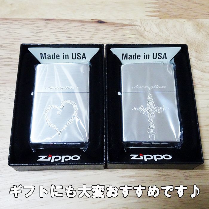 ジッポ ペア ライター セット Zippo Amazing Cross Heart アメージングハート シルバー スワロフスキー シルバーサテン 可愛い メンズ レディース ジッポー ギフト プレゼント 女性 彫刻 お揃い おしゃれ